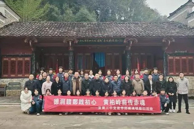 传承红色基因 赓续精神血脉——宜黄三中党建带团建清明祭扫主题活动‍