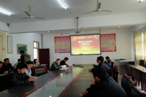 学校开展教师校本培训