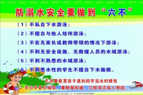 宜黄三中五一节放假通知及安全教育致家长的一封信