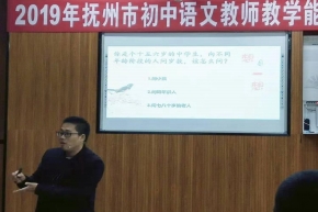 以研促教——宜黄三中青年教师的成长之路