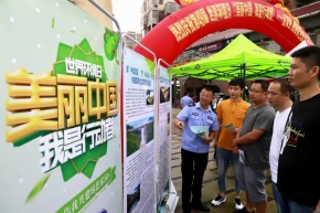转载：宜黄多形式开展世界环境日宣传