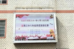 党建引领把方向 凝心聚力促发展