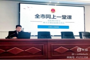 县检察院罗杰检察长赴宜黄二中开展家庭教育讲座活动