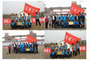宜黄三中在全县运动会上载誉归来