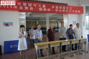 宜黄三中获2014全县“烟草杯”乒乓球赛团体冠军