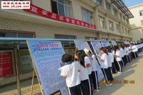禁毒教育进校园