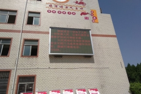 宜黄三中开展“国家安全”教育活动