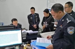 转载：宜黄县公安局加强涉黑涉恶线索摸排核查