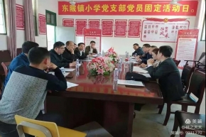 董立伟调研宜黄县基层学校工会工作
