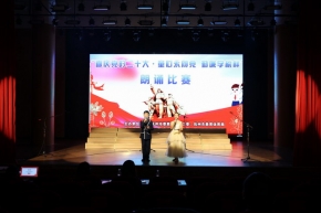 “童心永向党 勤廉学榜样”！全市中小学生朗诵比赛举行 