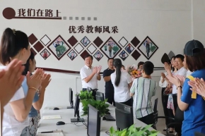 县委书记姚飞翔开展教师节走访慰问